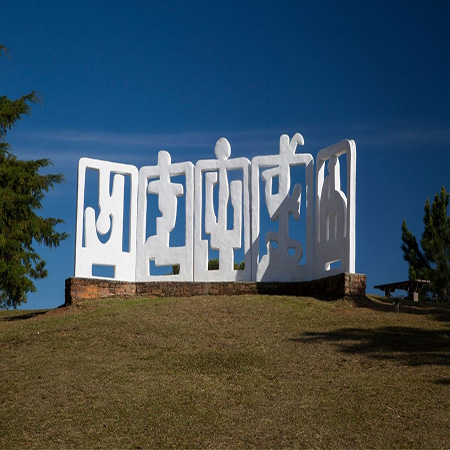 Museu Felícia Leirner